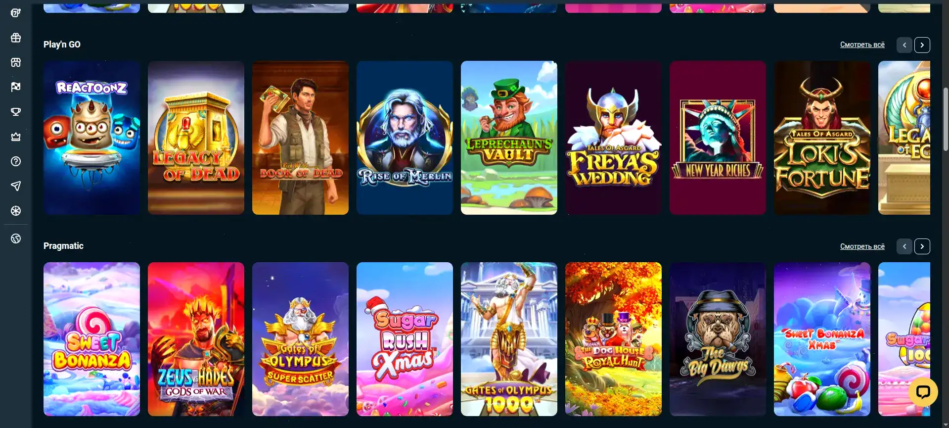Выигрыши в Arkada casino и отзывы игроков